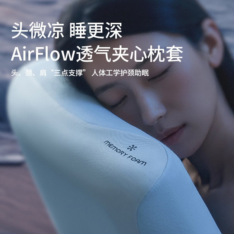 ヤドゥオ深眠枕第3世代メモリーフォーム枕大人用枕芯枕頸椎サポート睡眠枕深眠三世代|undefined