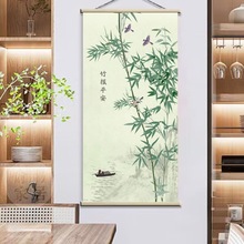 竹报平安挂画客厅玄关入户门竹子木框装饰画现代水墨风景竖版山水