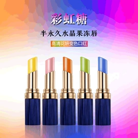 粉底液/膏;唇釉;眼影