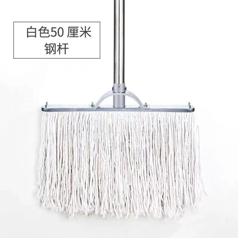 綿糸モップ、普通綿糸、大型モップ、ワイドヘッド、家庭用昔ながらのモップ、ダストプッシュ綿布、工場用フラットモップ|undefined
