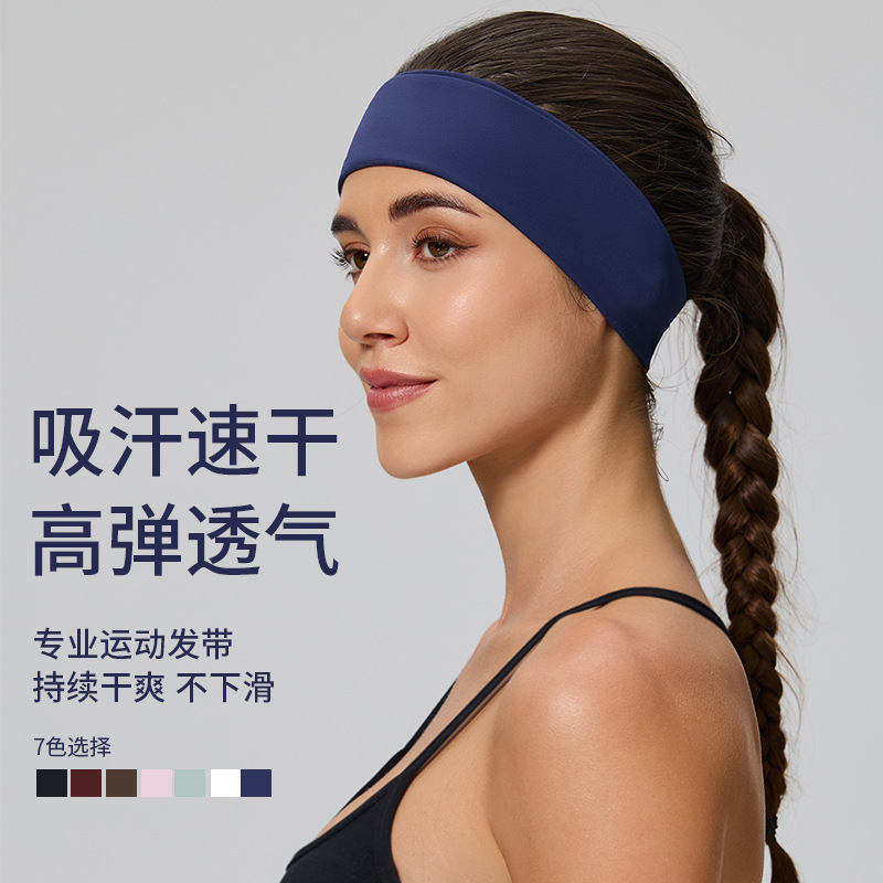 Sports Headband for Women, Anti-Sweat Headband, Summer Sweat-Absorbing Running Basketball Fitness Sweatband, Women's Forehead Protector, Yoga