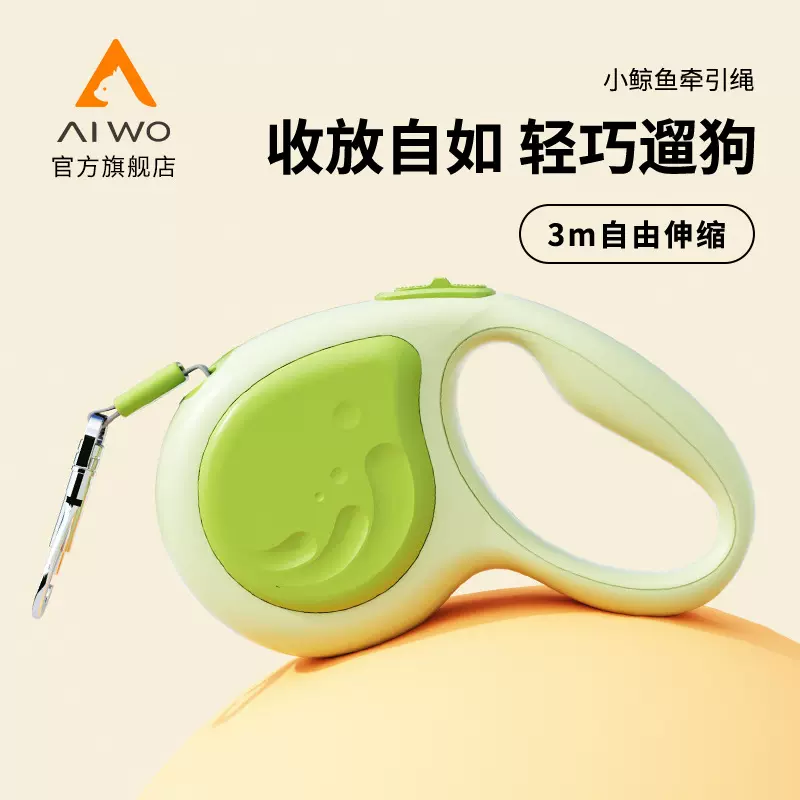 亚马逊爆款宠物狗泰迪自动伸缩牵引绳猫咪狗狗牵引带3m户外遛狗绳