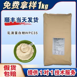 营养强化剂;食品保水剂;食用香精