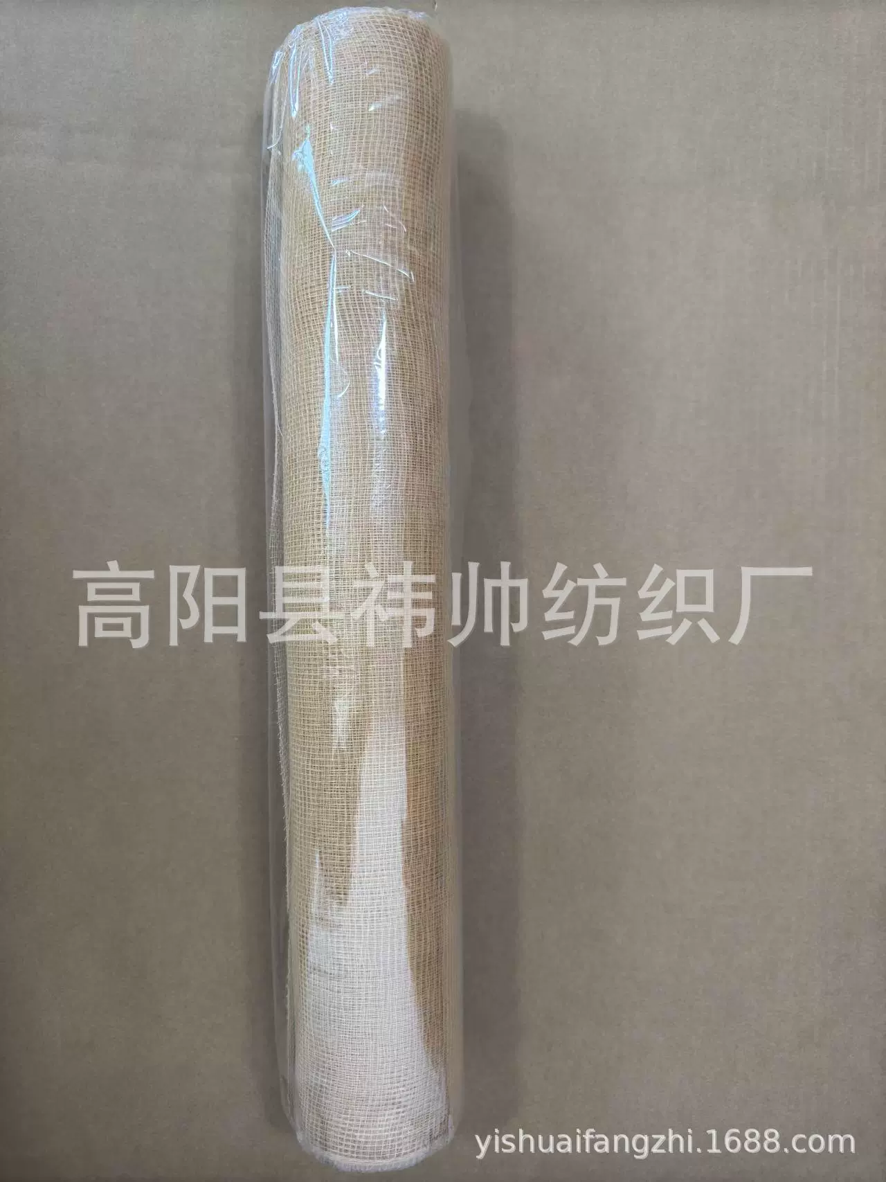 厂家批发PP网素纱包材花篮圣诞节礼品包装方格粗格纱网花束