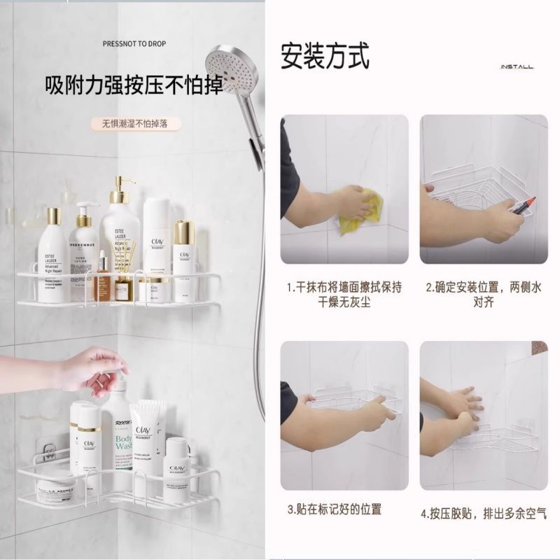 1 triángulo blanco + ( 2 pegado ) ☆