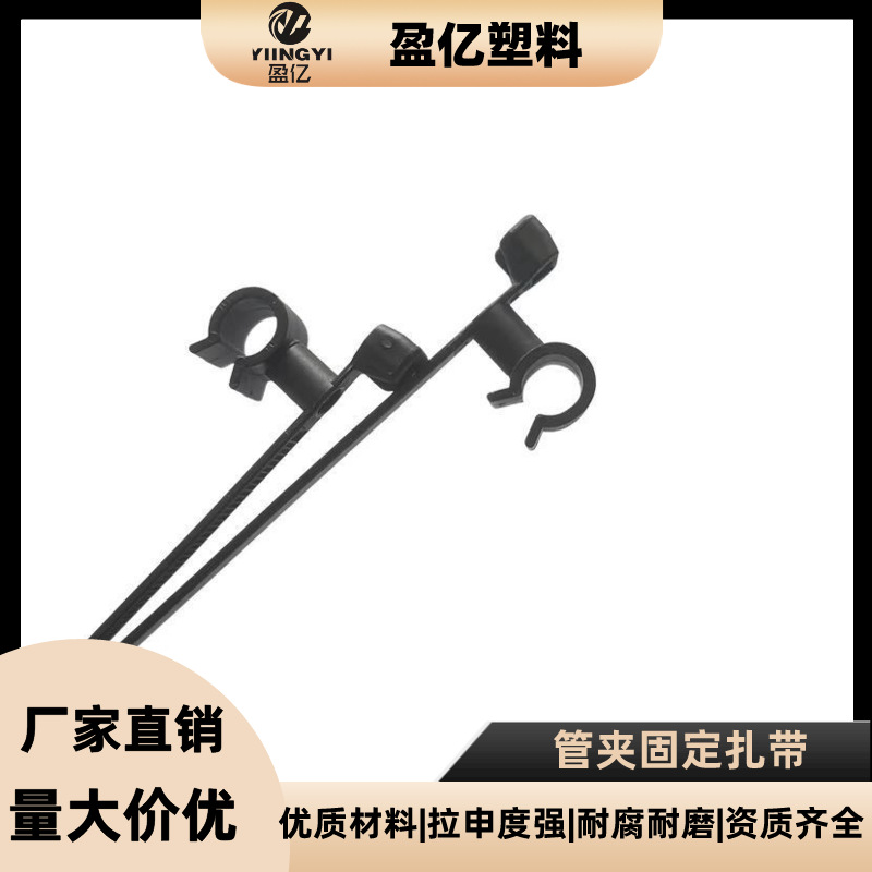 电缆扎带156-01158 T50SVC6.5-HS/HIRHS-BK管卡固定线束扎带