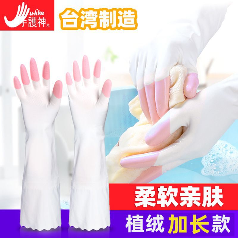 대만 핸드 프로텍터 상어 오일, 편안한 세탁 식기 세척 가정용 설탕 아트 스마트 충격적인 아시아 장갑