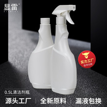 @500mlۃƿ坍HDPEFƿƿ