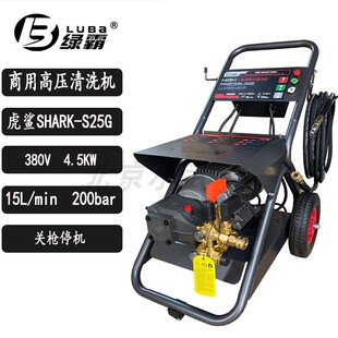 �G�Ը߉���ϴ�C����S25G 380V����ϴ܇�C