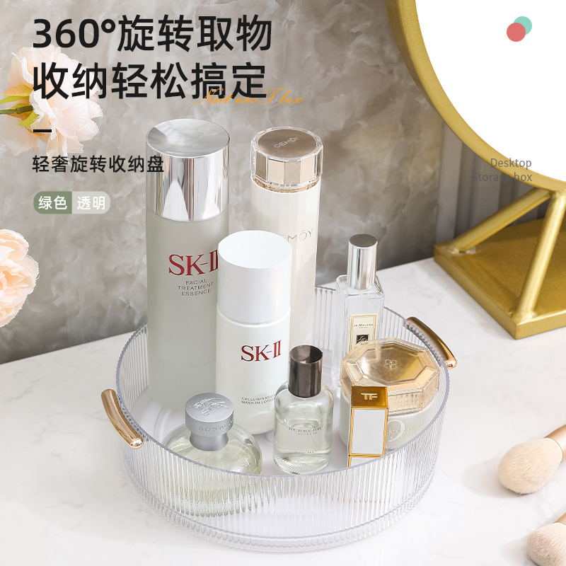 360-Degree Rotating Cosmetics Storage Box, Dressing Table Desktop Skincare Product Organizer, Kitchen Spice Non-Slip Organizer
