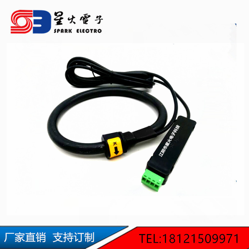 炼钢 冶炼炉螺纹 开口罗氏线圈柔性电流变送器 75KA输出DC mA 5V