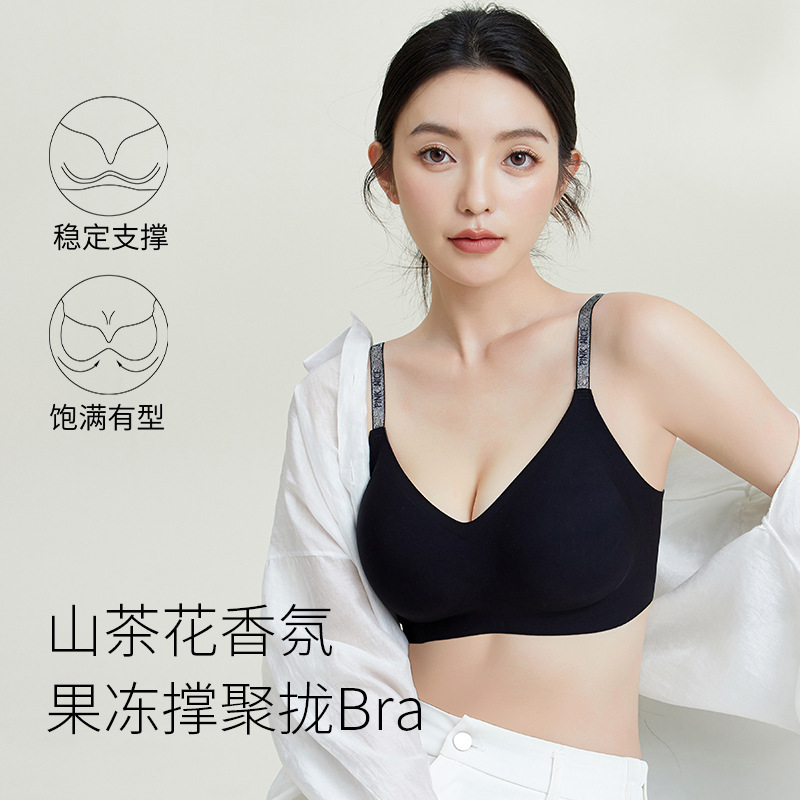 Camellia Fragrance Seamless Intimates Women's Bra Summer Thin Shiny Spaghetti Straps Small Breast Push-Up Bra Without Rims