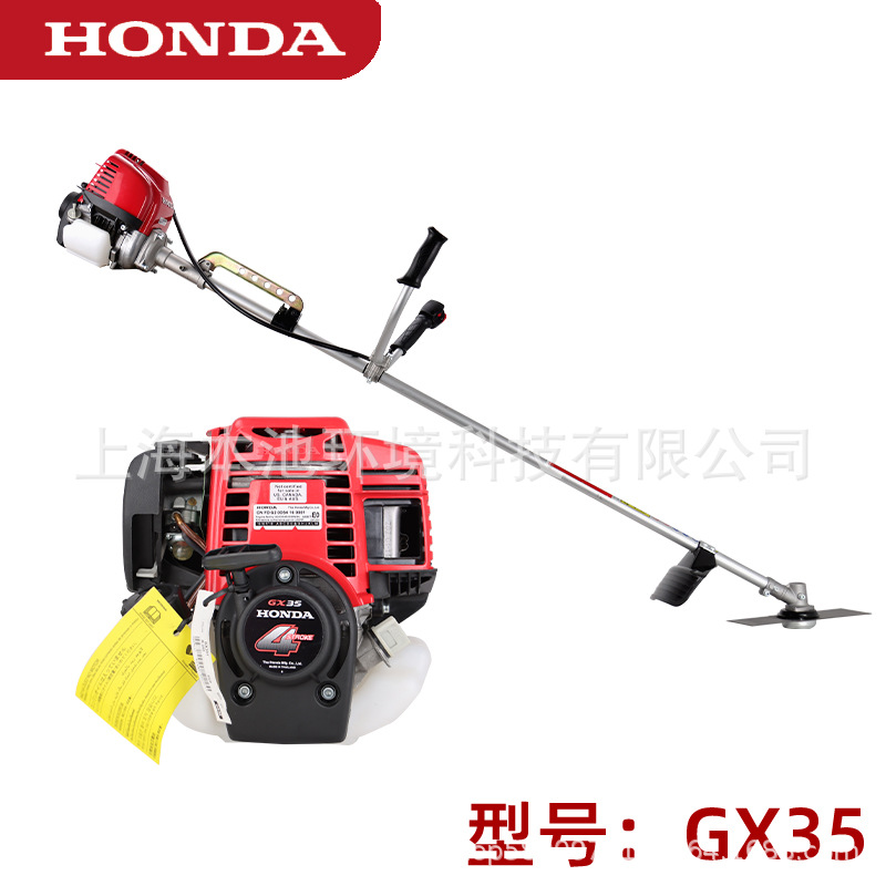HONDA本田GX35割草机侧挂式割灌机汽油打草机草坪机除草机修剪机