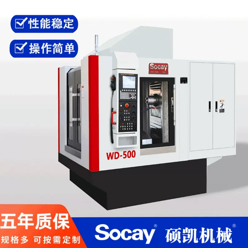 广东CNC卧式加工中心WD-500数控机床正T结构工厂直销高精度车床