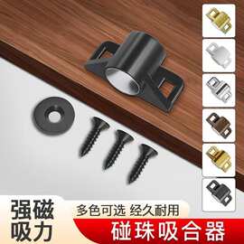 柜门强力磁吸家具柜门磁吸古铜色柜门强磁磁碰锌合金仿古色柜门吸