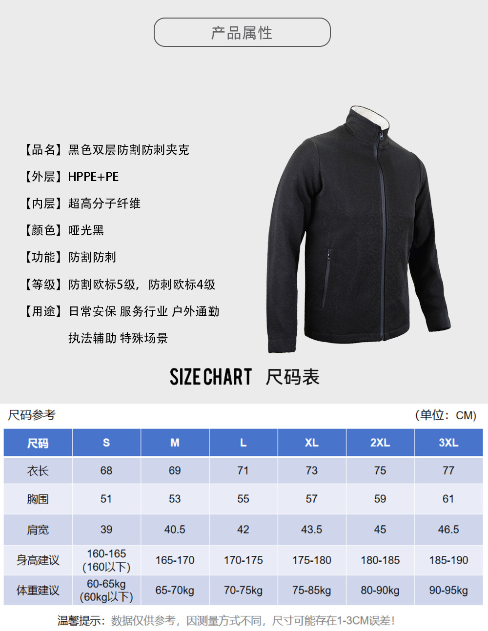 外套详情_08.jpg