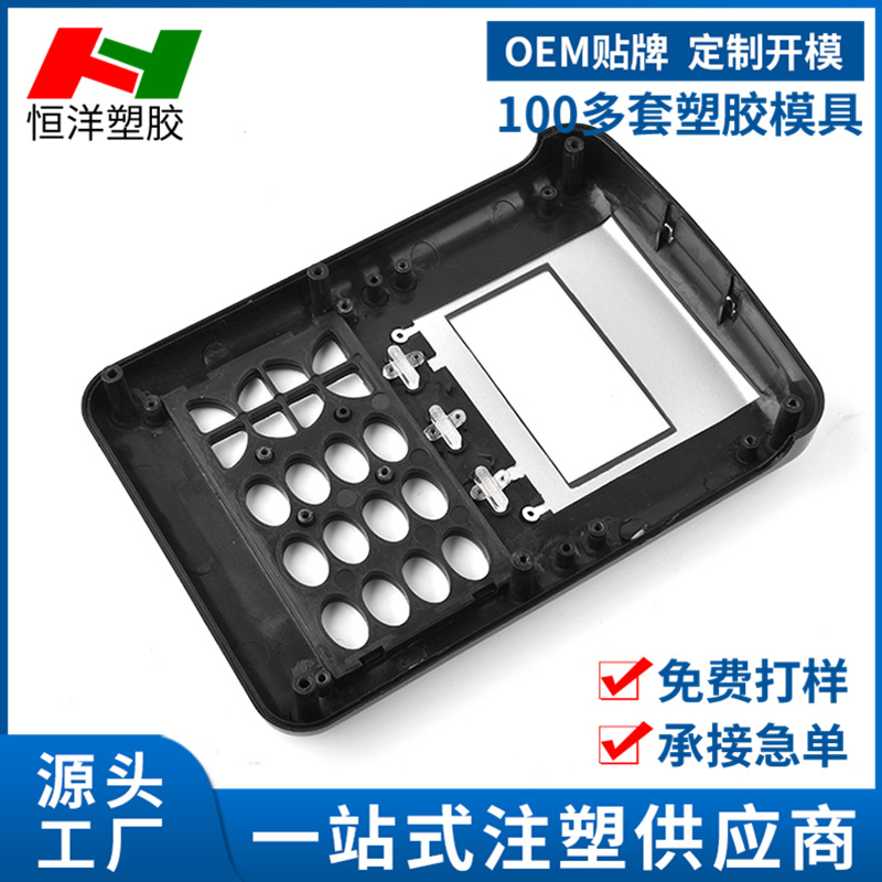 厂家定制电子产品注塑件塑料外壳加工abs注塑产品加工量大价优