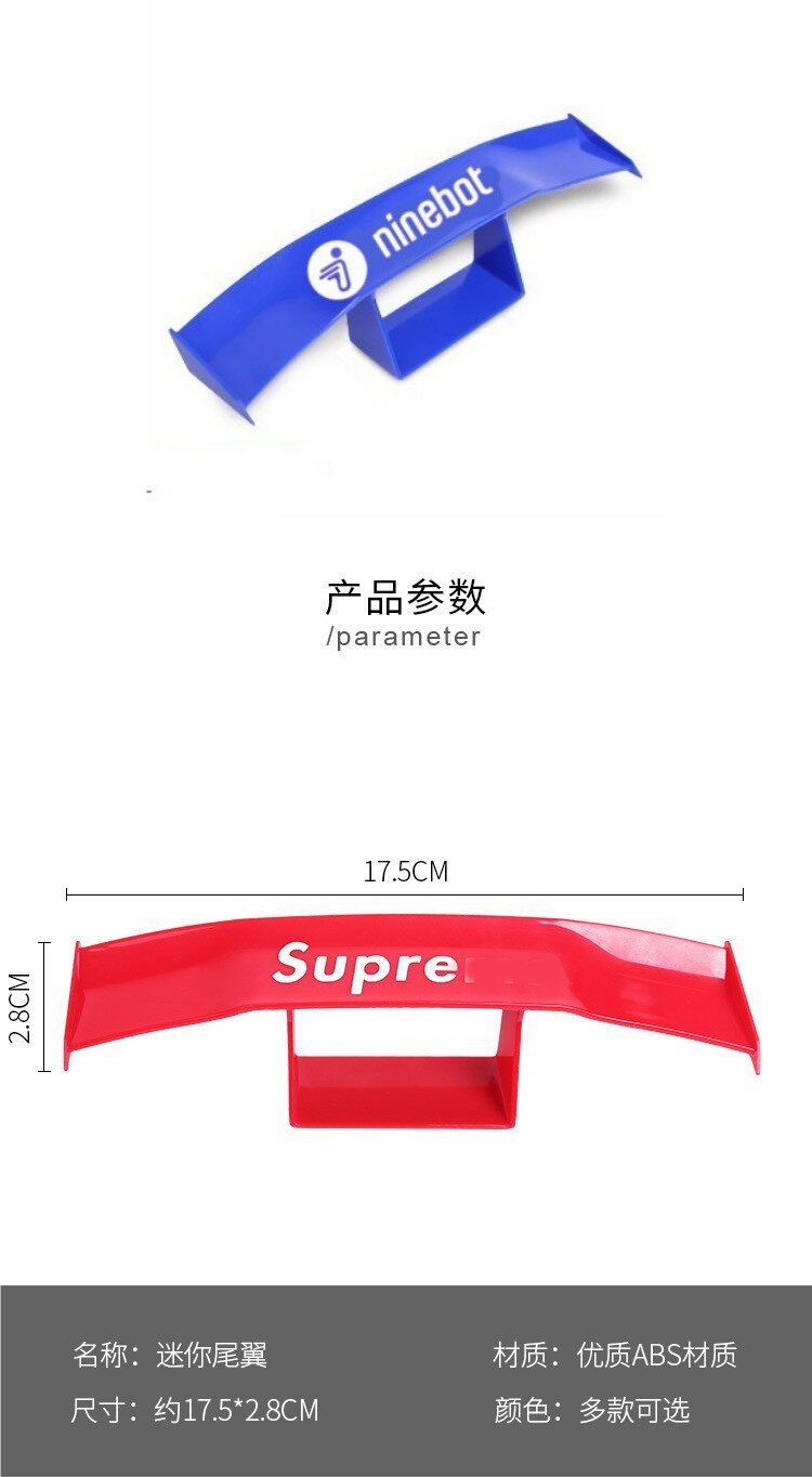 Scooter motorcycle decoration, mini rear wing ornament for vehicle, suitable for modified electric bikes and scooters, compatible with Ninebot