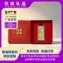 含金收藏时来运转活动礼盒