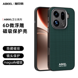 �m��OPPOFindX9Pro�֙C��FindX9�����o����TPU��ɫ��ˤ���o��