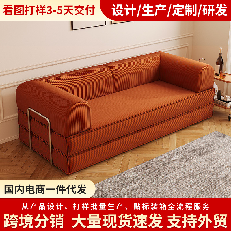 Foreign Trade Compressed Sofa from Source Factory, Dual-Purpose Bed and Sofa for Living Room, Vacuum-Packed Home Version Two-In-One