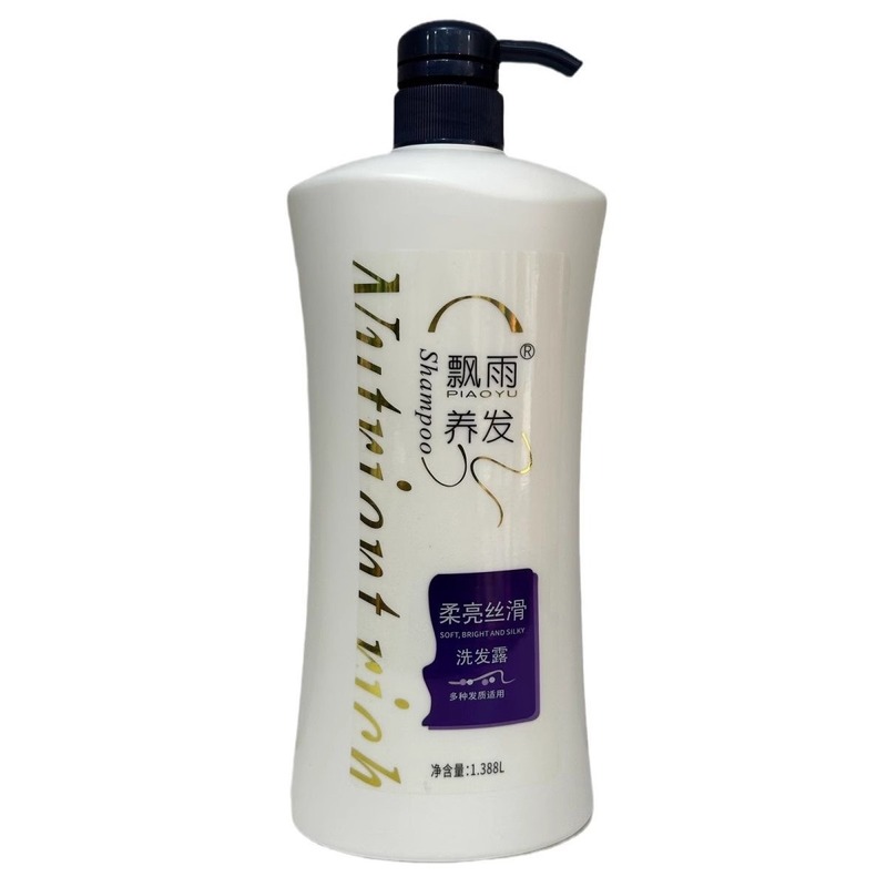Rainy Hair ソフトヘアシャンプー ファミリーパック バスルーム ホテル バスセンター クラブ ユニセックス 1388ml|undefined