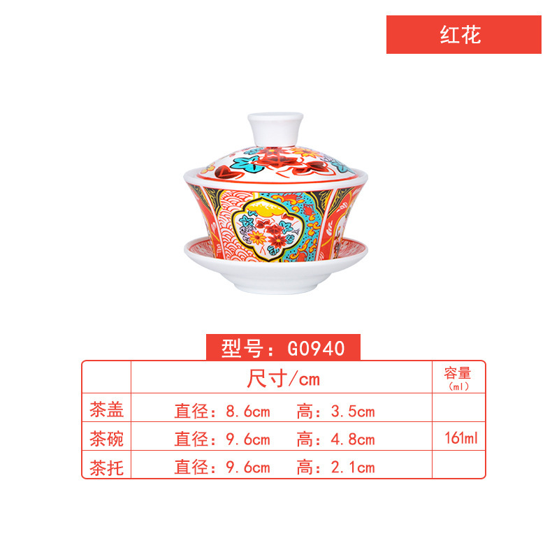 붉은 꽃