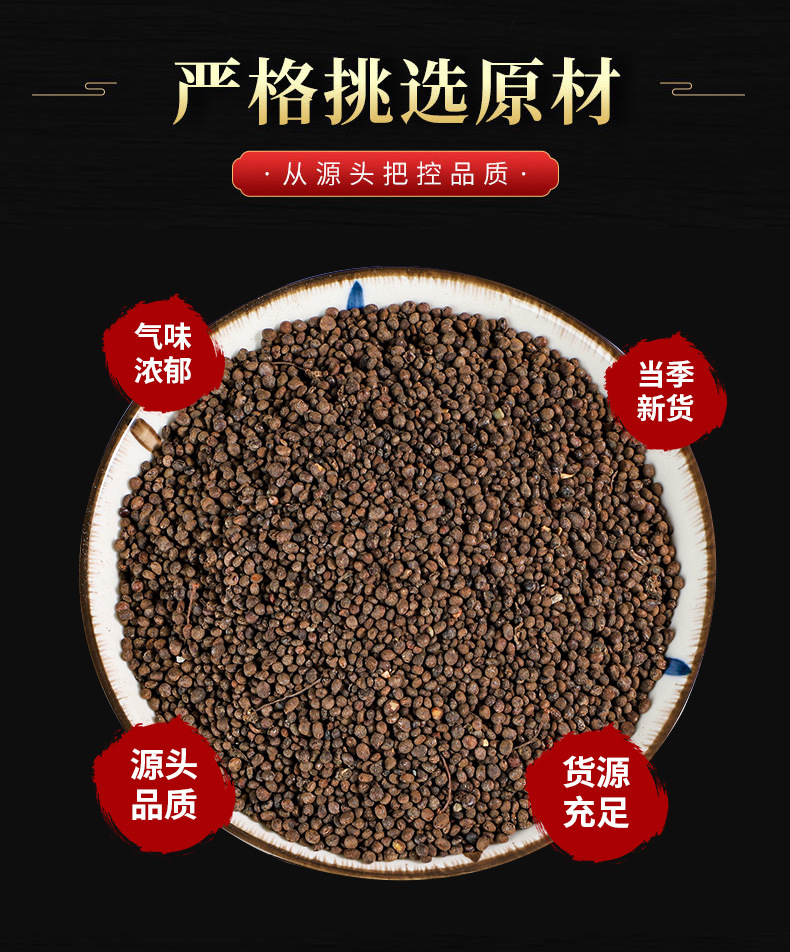 Ji Xing Zi Powder (Impatiens balsamina Seed) — Dried Food Herb, 500g overview