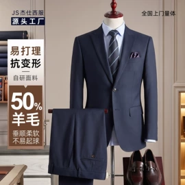 男式西服套装;男式衬衫;男式西裤