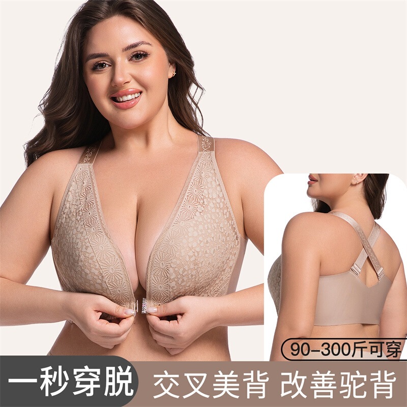Front-Opening Bra with No Underwire for Plus-Size Women, Seamless, Beautiful Back, Adjustable, Push-Up, Large Cup Lingerie