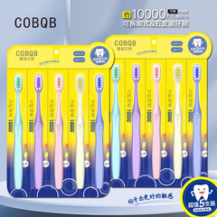 5-Piece Wide Head Toothbrush Dual Color Bristles Family Set Soft Bristles Adult Toothbrush Soft Bristles Manufacturer Wholesale Toothbrush