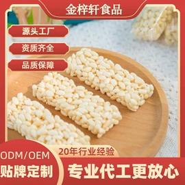 膨化;传统糕点;饼干