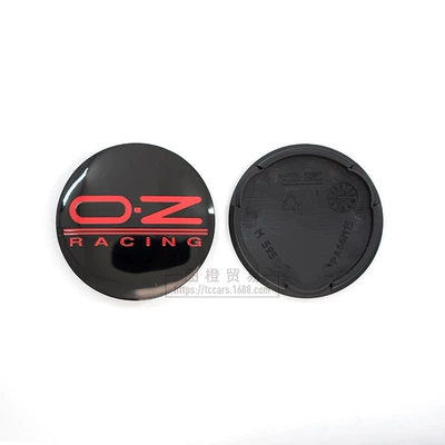 Hub cover, Shiyong 62MM(58MM) Carbon Fiber