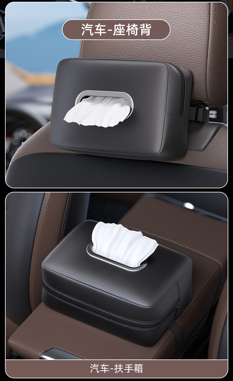 Car Tissue Box Multifunctional Seat Back Hanging Car Tissue Box Armrest Box Nappa Leather Car Tissue Box