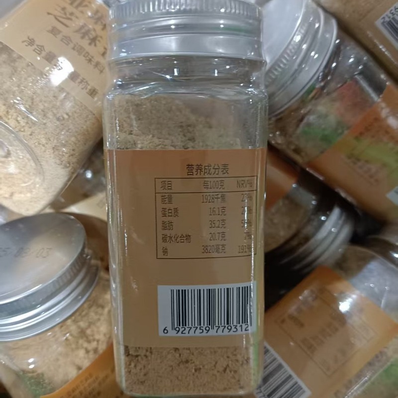 亚麻籽芝麻盐调味料牛排水煮菜调料烤肉蘸料烧烤撒料家用芝麻盐|undefined