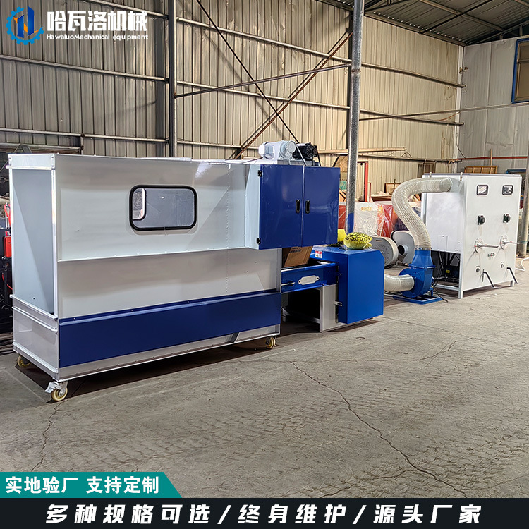 自动上棉双口玩具充棉机.jpg