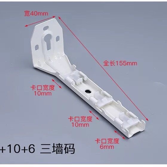 10+10+6三墙码
