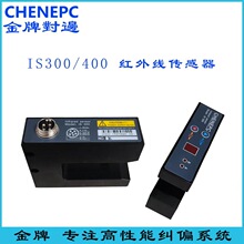 CHENEPC���Ƽmƫ�C������IS300��߅�C��۳����t�⾀�m߅��̽�^