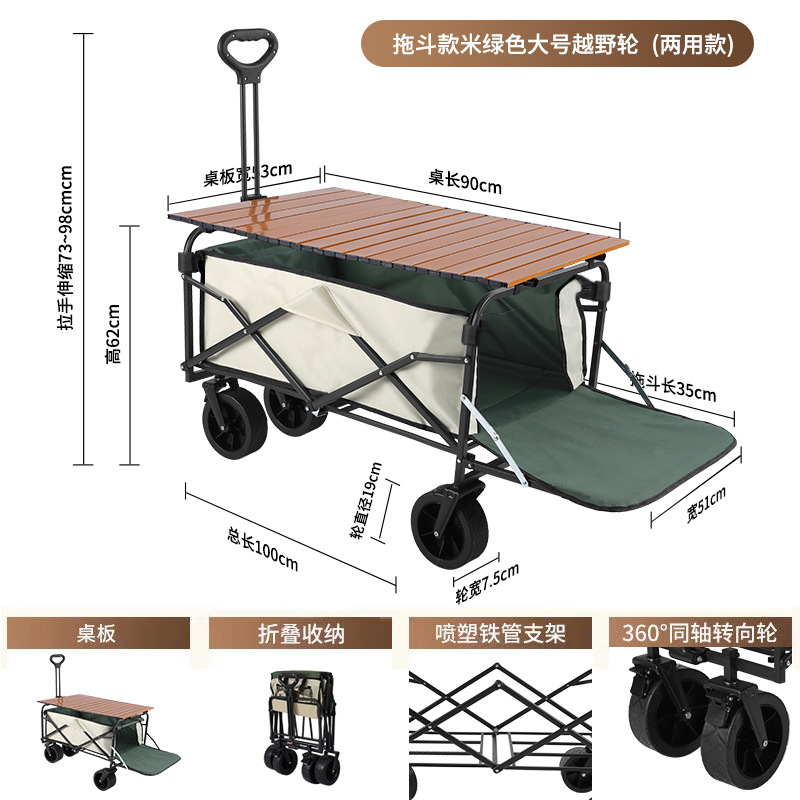 屋外折り畳み可能なキャンプ車キャンプ車カートピクニック車携帯型遠足キャンプ自転車トレーラー