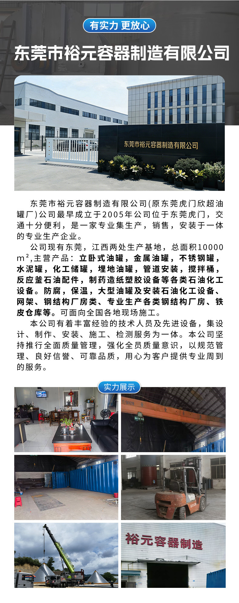详情页_08