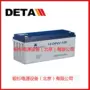 德国12-opzv-2512v2h新能源蓄电池