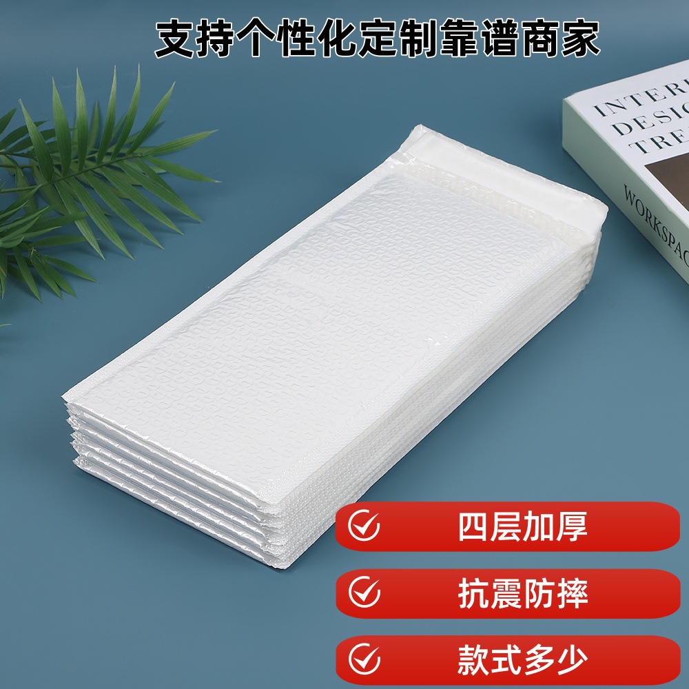 复合珠光膜气泡袋快递袋信封袋泡沫袋服装物流泡自黏袋气泡信封