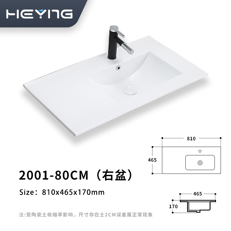 Lavabo de Cerámica con Borde Delgado, Mueble de Baño, Lavabo Integrado de Cerámica, Lavabo de Encimera Esmaltado Fácil de Limpiar, Certificado CE, Transfronterizo