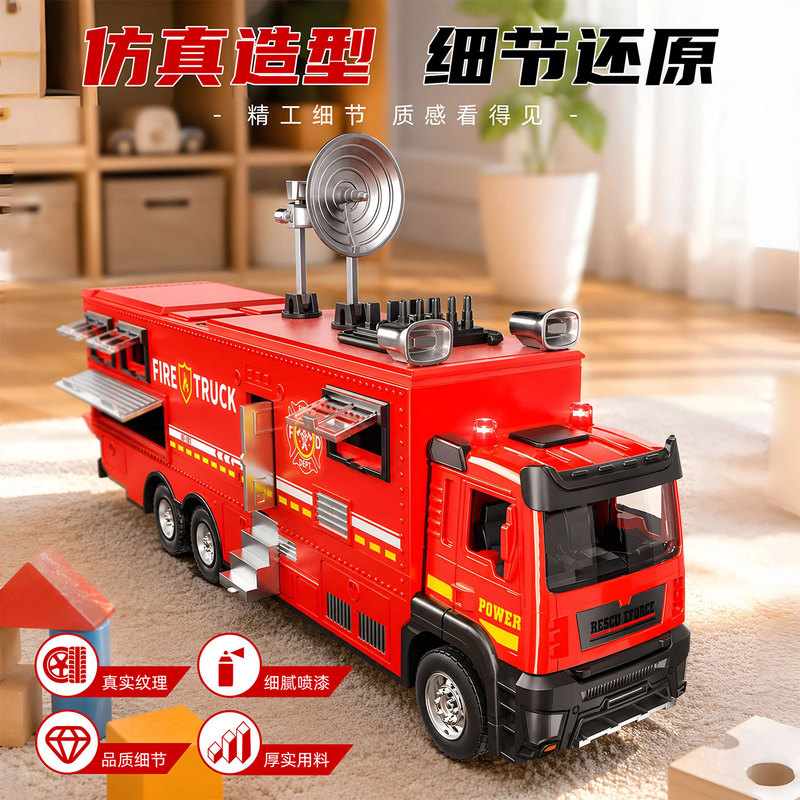 Tianying Large Alloy Fire Rescue Command Transport Vehicle Model with Sound and Light, Extended Version, Children's Toy Tianying Large Alloy Fire Rescue Command Transport Vehicle Model with Sound and Light, Extended Version, Children's Toy