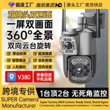 V380pˮ600fñOoWiFih4GOؔzC