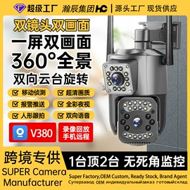 监控摄像机;其他周边配件;其他记录设备
