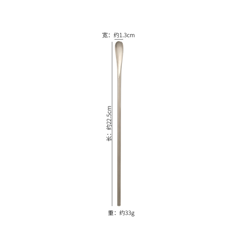 믹싱 스푼 (길이 22cm)