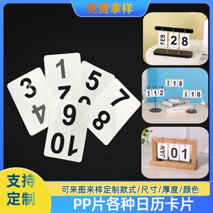 ����PP���ֿ�Ƭ�W�����։|��ؔ�շ��ӛ�~��PP�����ץ�^���U�հ�