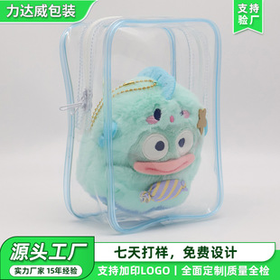 Transparent Pvc Zipper Plastic Storage Bag Cute Plush Doll Exquisite Ugly Fish Dustproof Bag in Stock