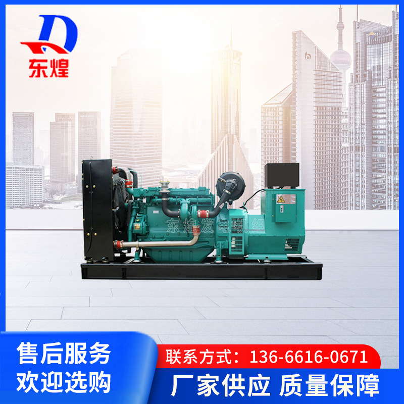 潍柴200KW柴油发电机 高海拔发电机组 550KW柴油发电机组